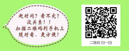 成人大专可以报考检验主管技师吗