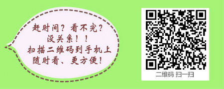 中专报考内科主治医师有哪些条件？