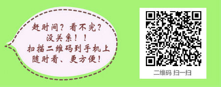 本科学历什么时候考内科主治医师考试？