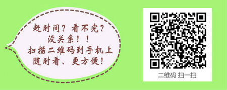 河南护师考试报名入口在哪里？