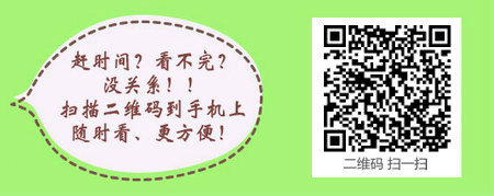 初级护师成绩查询时间是什么时候？