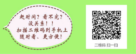 师承人员报考2017年中医执业助理医师的条件