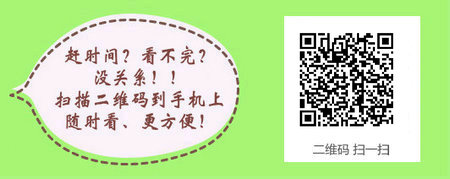 护理学专业毕业可以报考公卫执业医师吗