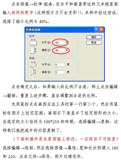 2017年护士资格考试报名照片过大无法上传如何解决