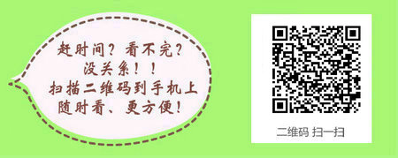 卫生监督专业可以报考公卫执业医师考试吗