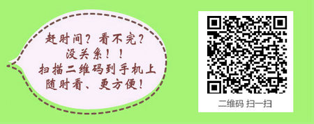 2017外科主治医师考试报名时间是否公布？