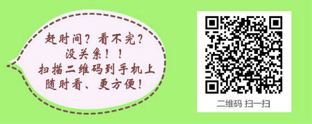 本科学历报考主管药师需要工作几年