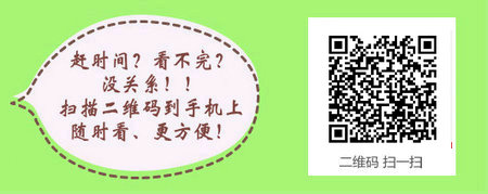 药学专业可以报考中西医执业医师考试吗？