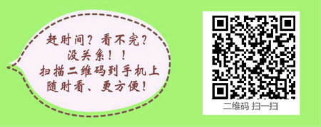 2017主管护师考试何时公布报名时间？