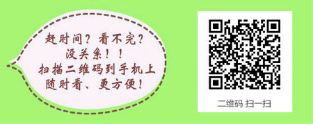 甘肃省直复习资料2017年护士资格考试实行纸笔考试