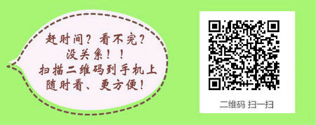 农村医学可以报考公卫助理医师考试吗