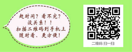 伪造学历将收回初级药士资格证