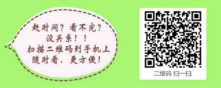 自考中药学本科学历能报考初级中药师吗？