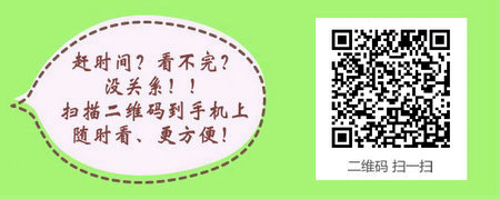 2017上海检验主管技师报名时间