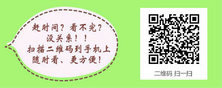 江苏南京2017年护士资格准考证打印4月12日开始