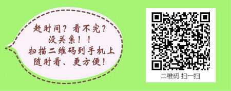 中医内科主治医师现场审核所需材料