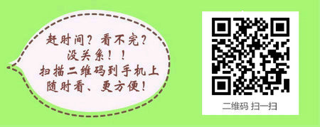 中医骨伤专业可以考中药士吗