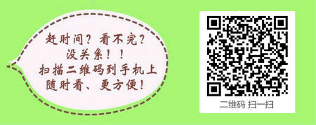 报考初级中药士实习时间算工作年限吗