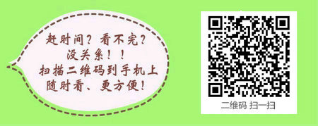 2014年取得本科学历哪年考主管中药师