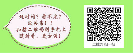 中医执业助理医师资格考试时间每年一样吗？