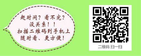 2017年初级中药士考试报名入口开通了吗？