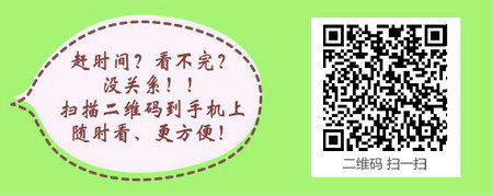 大专报名外科主治医师考试有哪些条件？