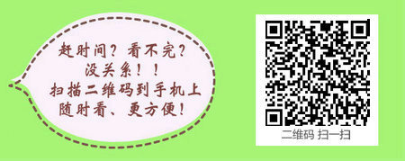 函授本科报考外科主治医师有哪些条件