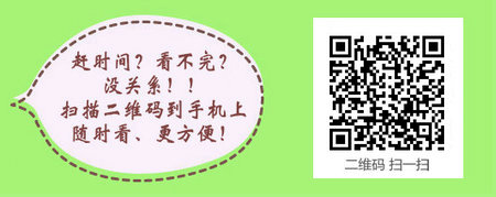 四川省泸州市2016年护士证书办理通知