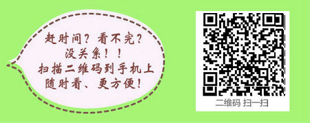 2014护士资格证查分入口开通