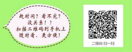 不在户籍所在地报考口腔执业医师的条件