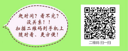 没有妇产科初级职称能报考妇产科主治医师考试吗