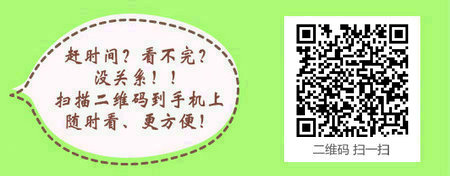 不可报考口腔助理医师的技术专业