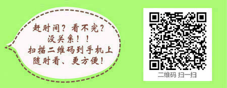 口腔助理医师本科生报考无需工作经验