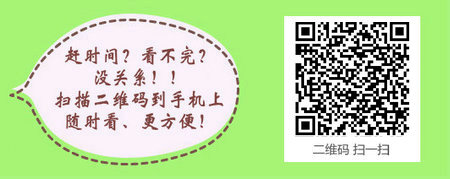 本科能否报名中医内科主治医师考试