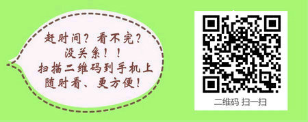 2017年初级中药师考试报名现场审核时间