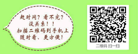 报考主管护师对学历的要求