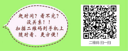 参加外科主治医师考试的基本条件是哪四点？