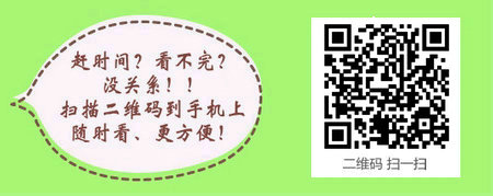 检验技师与检验主管技师考试需间隔多久？