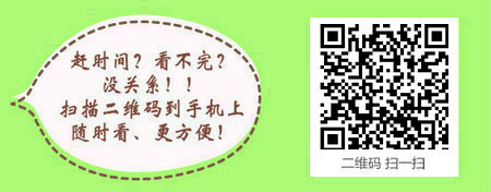 护士资格考试需要什么条件