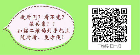 中医执业医师考试中西医临床专业毕业能否报考