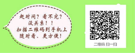 社区医学专业可以报考2017年临床助理医师考试吗