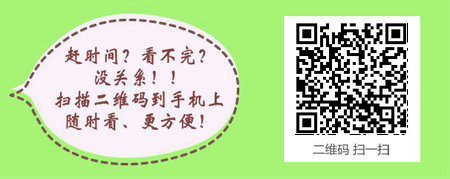 2017报考护士考试照片要求