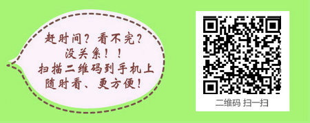 2017护士考试报名照片有哪些要求？