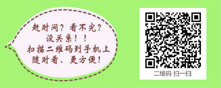 中医执业医师资格考试试用期证明要求