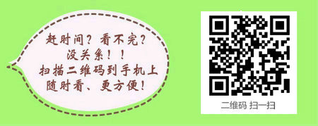 2016年中药学专业毕业能考初级中药士吗