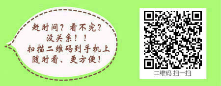 口腔助理医师通过多久可以报考口腔执业医师