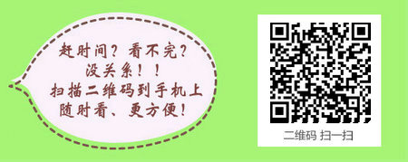 2017青海护士资格考试申报材料