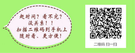 医疗事故责任者未满3年不准参加外科主治医师考试