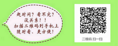 报考公卫执业医师需注意信息的简单介绍和概念详解和概念详解