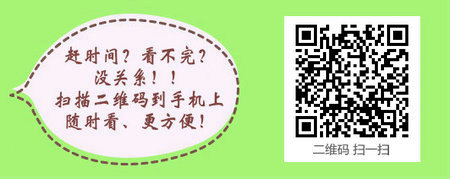 四川省南充市2017年护士资格考试报名通知